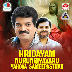 Karunamayanam Daivam