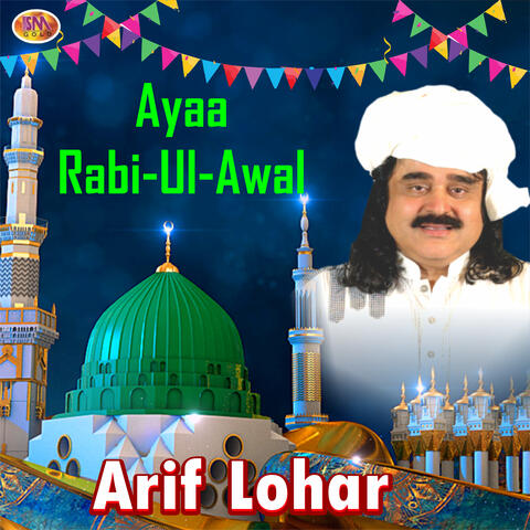 Ayaa Rabi-Ul-Awal