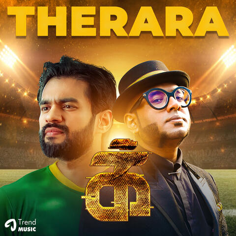 Therara