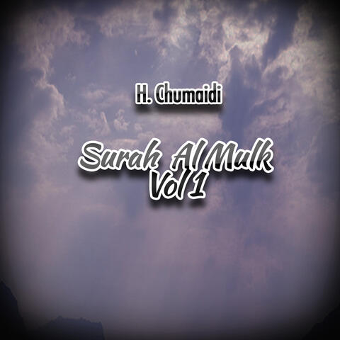 Surah Al Mulk, Vol. 1