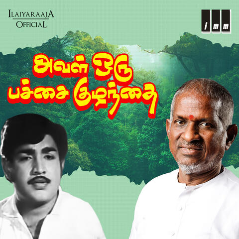 Aval Oru Pachai Kuzhanthai