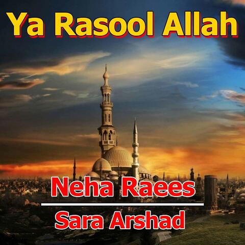 Ya Rasool Allah