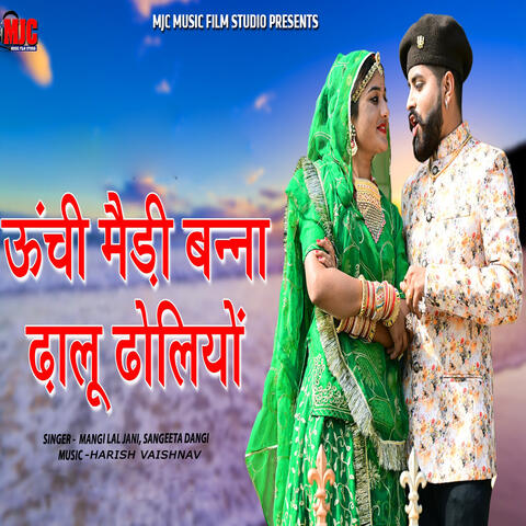 Unchi Medi Banna Dhalu Dholiyo