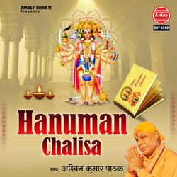 Hanuman Chalisa