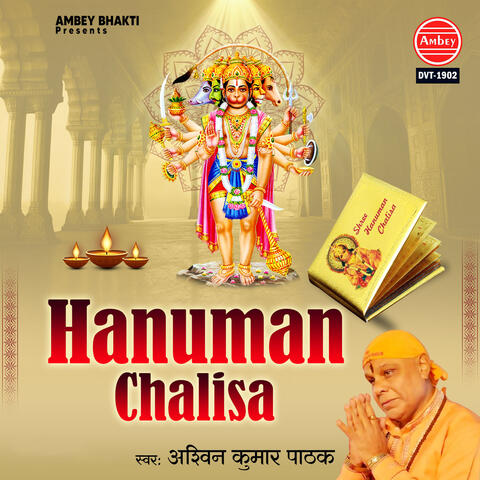 Hanuman Chalisa