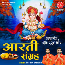 Laxmi Ji Ki Aarti