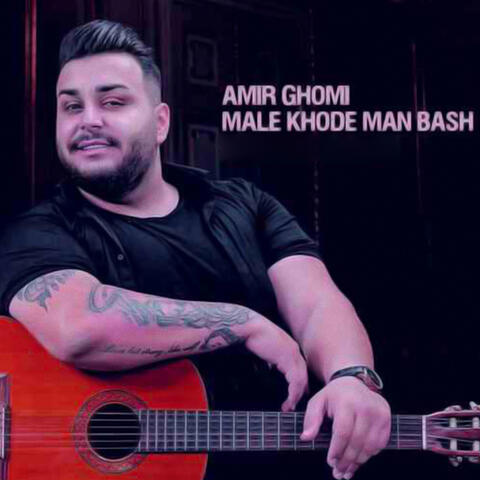 Male Khode Man Bash