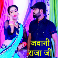 Jawani Raja Ji