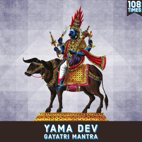Yama Dev Gayatri Mantra 108 Times