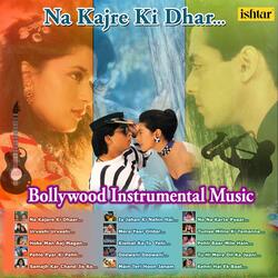 Kismat Ka To Yehi (Instrumental)