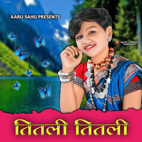Titli Titli