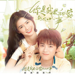 小熊饼干（单人版）