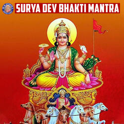 Surya Ashtakam
