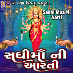 Sadhi Maa Ni Aarti