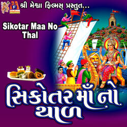 Sikotar Maa No Thal