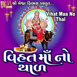 Vihat Maa No Thal