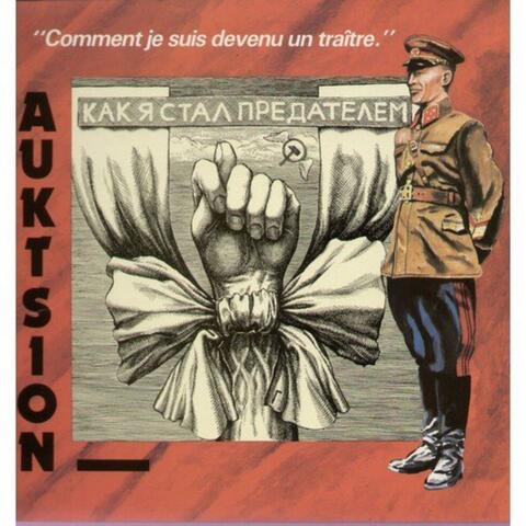 Как я стал предателем