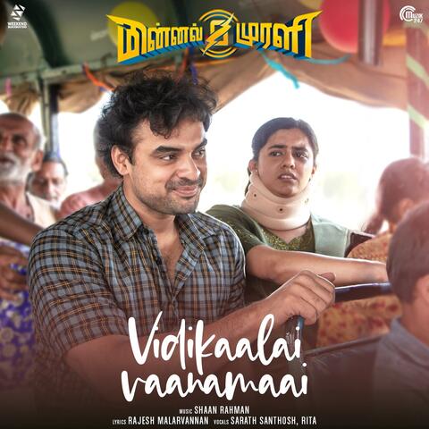Vidikaalai Vaanamaai
