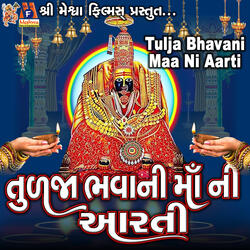 Tulja Bhavani Maa Ni Aarti
