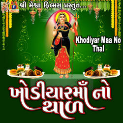 Khodiyar Maa No Thal