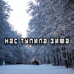 Может оставить шрамы