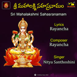 Sri Mahalakshmi Sahasranamam