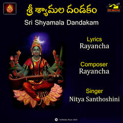 Sri Shyamala Dandakam