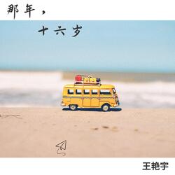 痛恨著自己