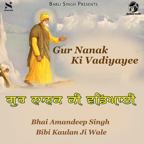 Gur Nanak Ki Vadiyayee