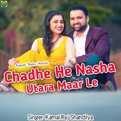 Chadhe He Nasha Utara Maar Le