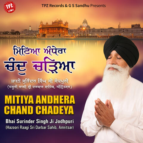 MITIYA ANDHERA CHAND CHADEYA