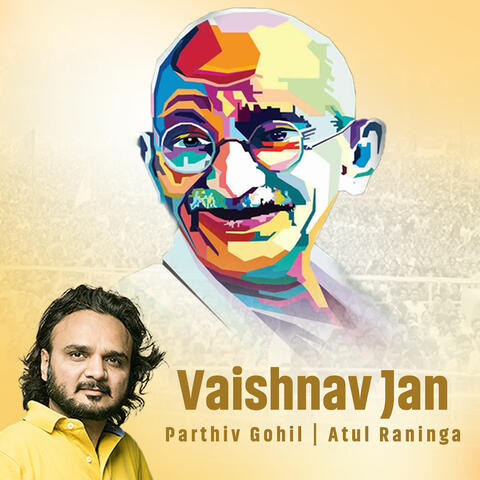 Vaishnav Jan