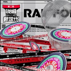 就算你活在二次元
