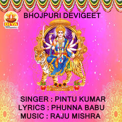 KHOLDI MAIYA BAJAR KEWARIYA