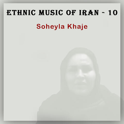 Ethnic Music of Iran - 10