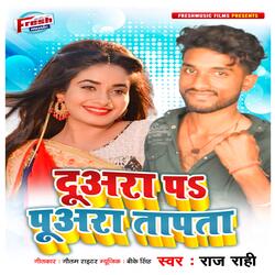 Duara Pa Puara Tapata