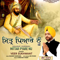 Mittar Pyare Nu