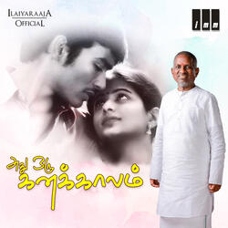 Unnale