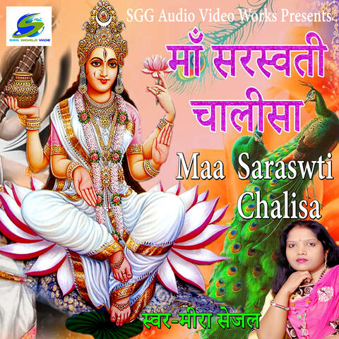 Ma Saraswati Chalisa