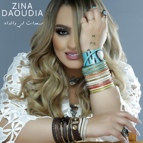 Saadit Li Waldah