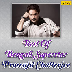 Debona Tomaye Cholejete (From "Prem Pujari")