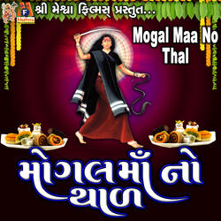 Mogal Maa No Thal