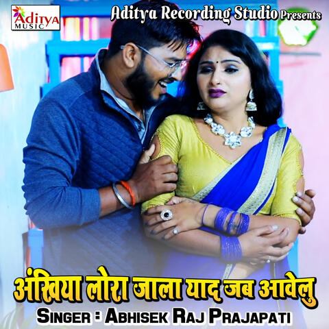 Ankhiya Lora Jala Yaad Jab Aawelu