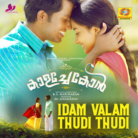 Idam Valam Thudi Thudi