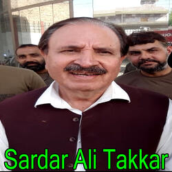 Asmana Shin Khal Me Janan Dy