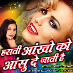 Hasti Aankho KO Aasu De Jati Hai