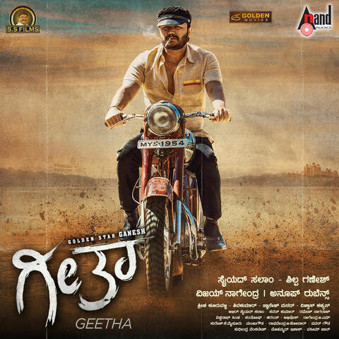 Geetha