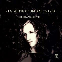 Efyges Noris