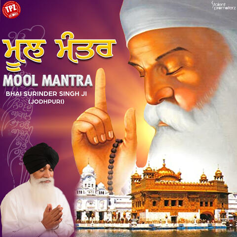 Mool Mantra