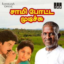 Ponneduthu